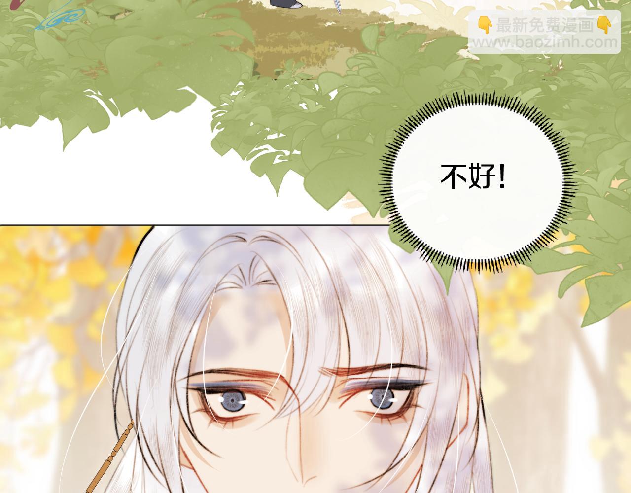 第二十九话 走火入魔(1/2)-第30话