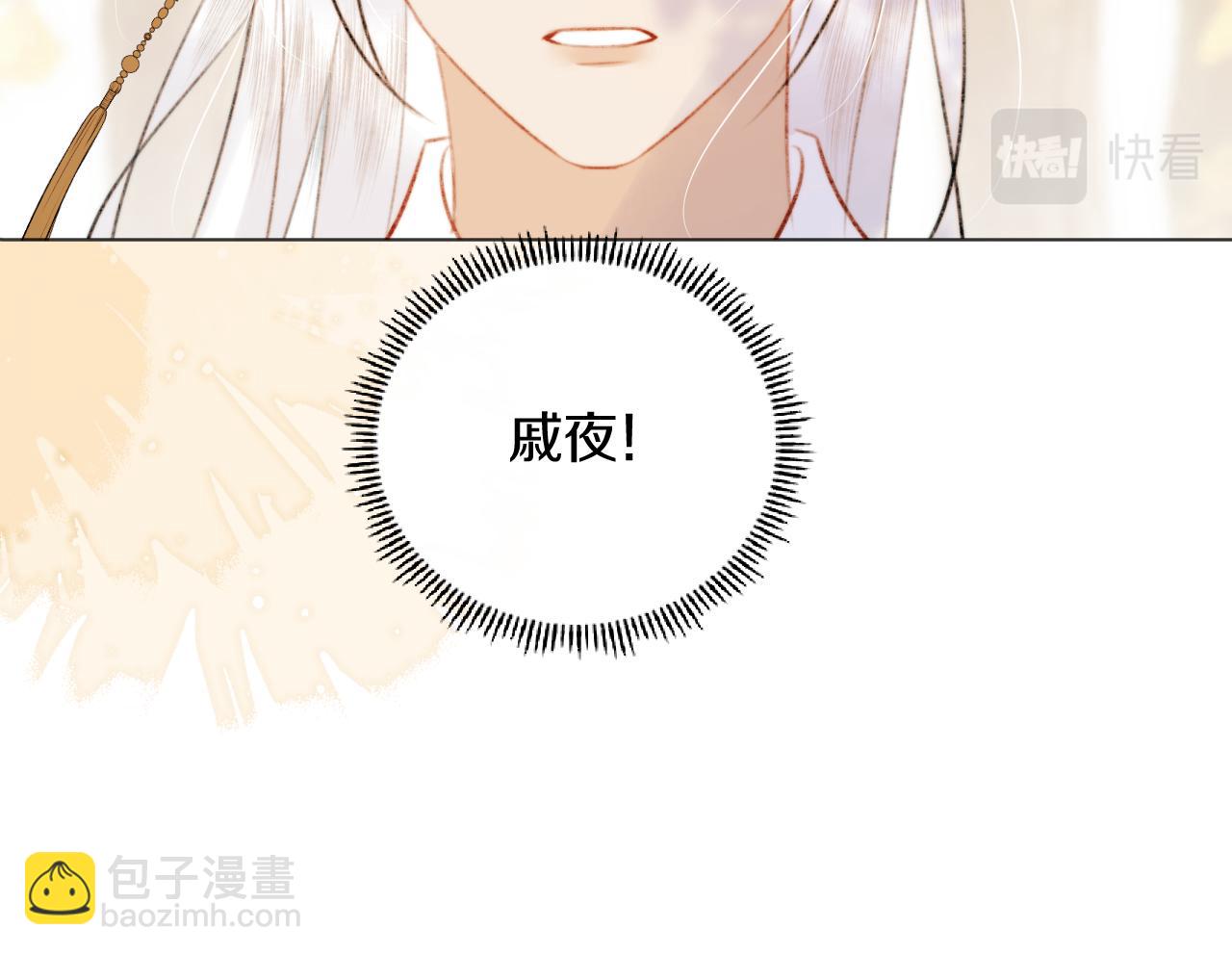 第二十九话 走火入魔(1/2)-第30话