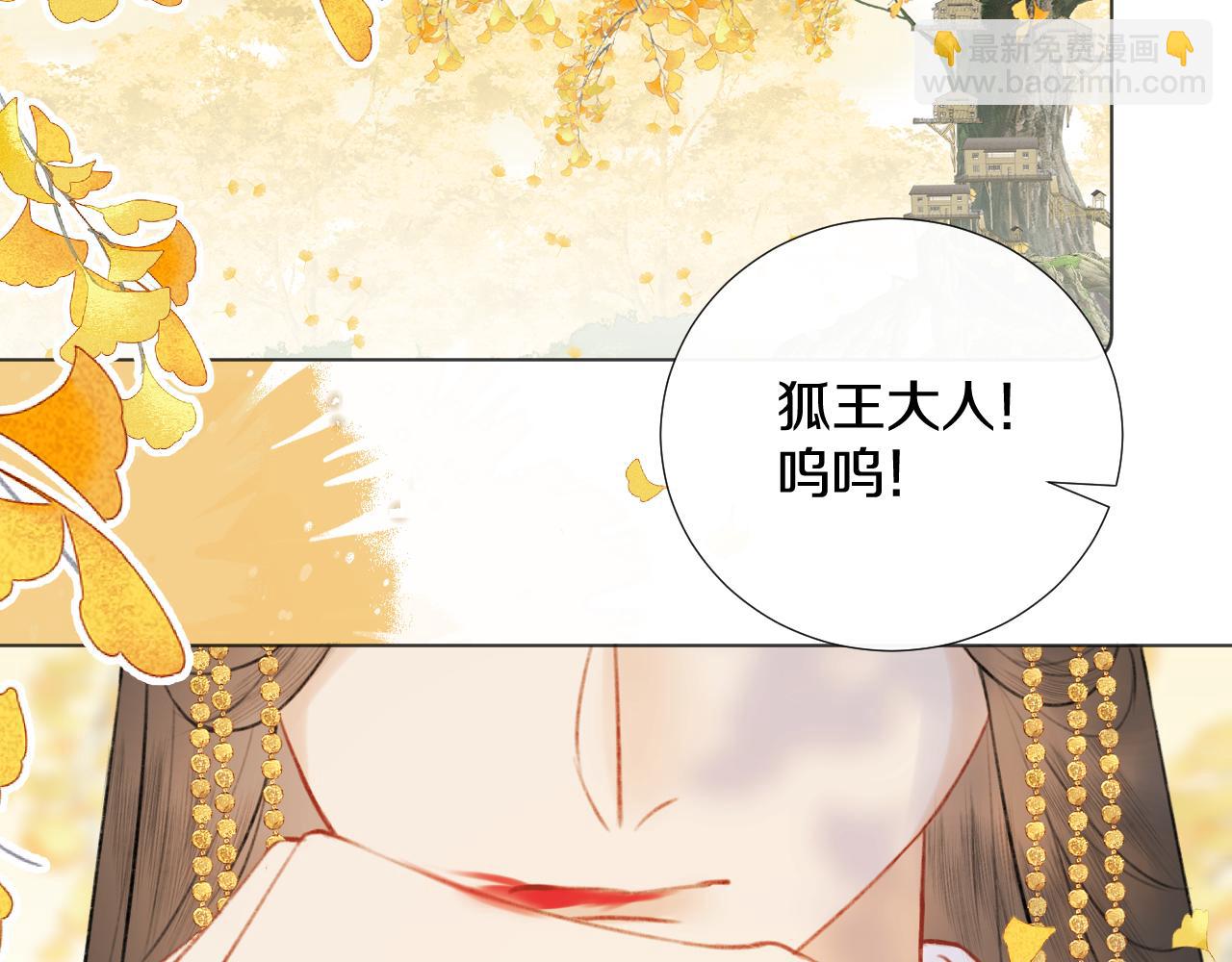 第二十九话 走火入魔(1/2)-第30话