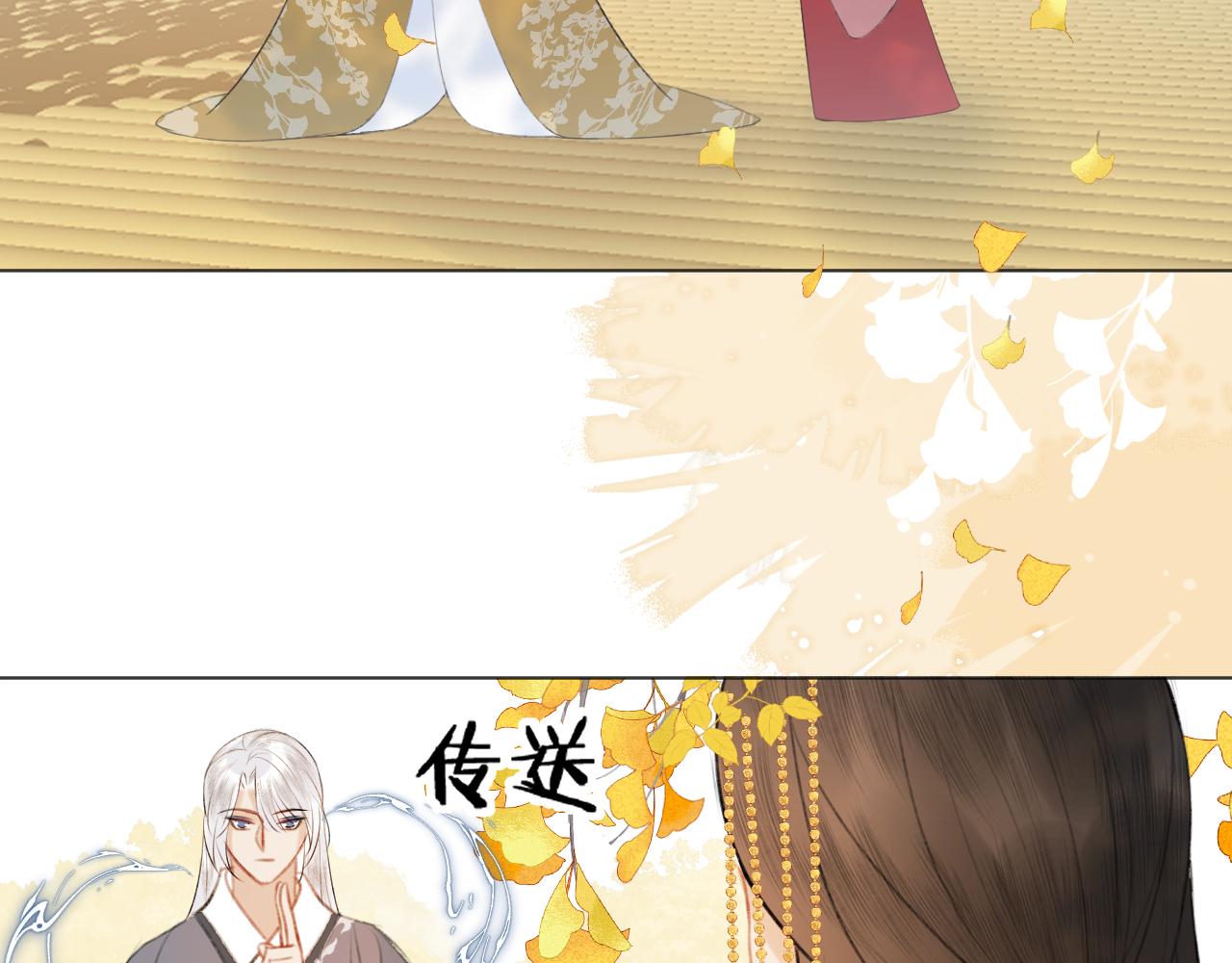 第二十九话 走火入魔(1/2)-第30话