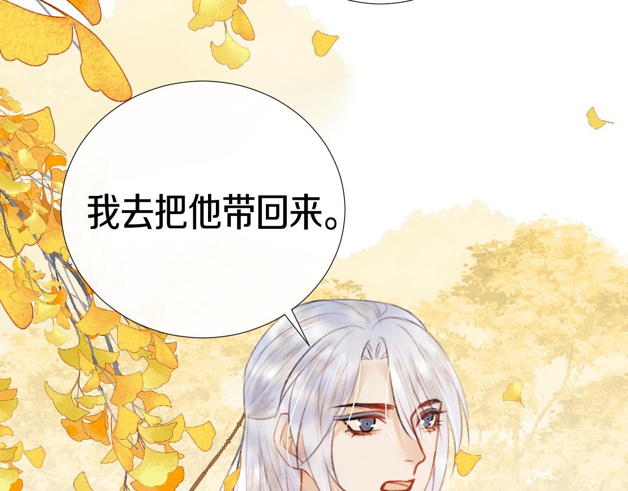 第二十九话 走火入魔(1/2)-第30话