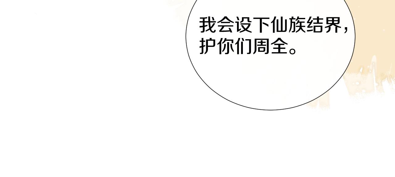 第二十九话 走火入魔(1/2)-第30话