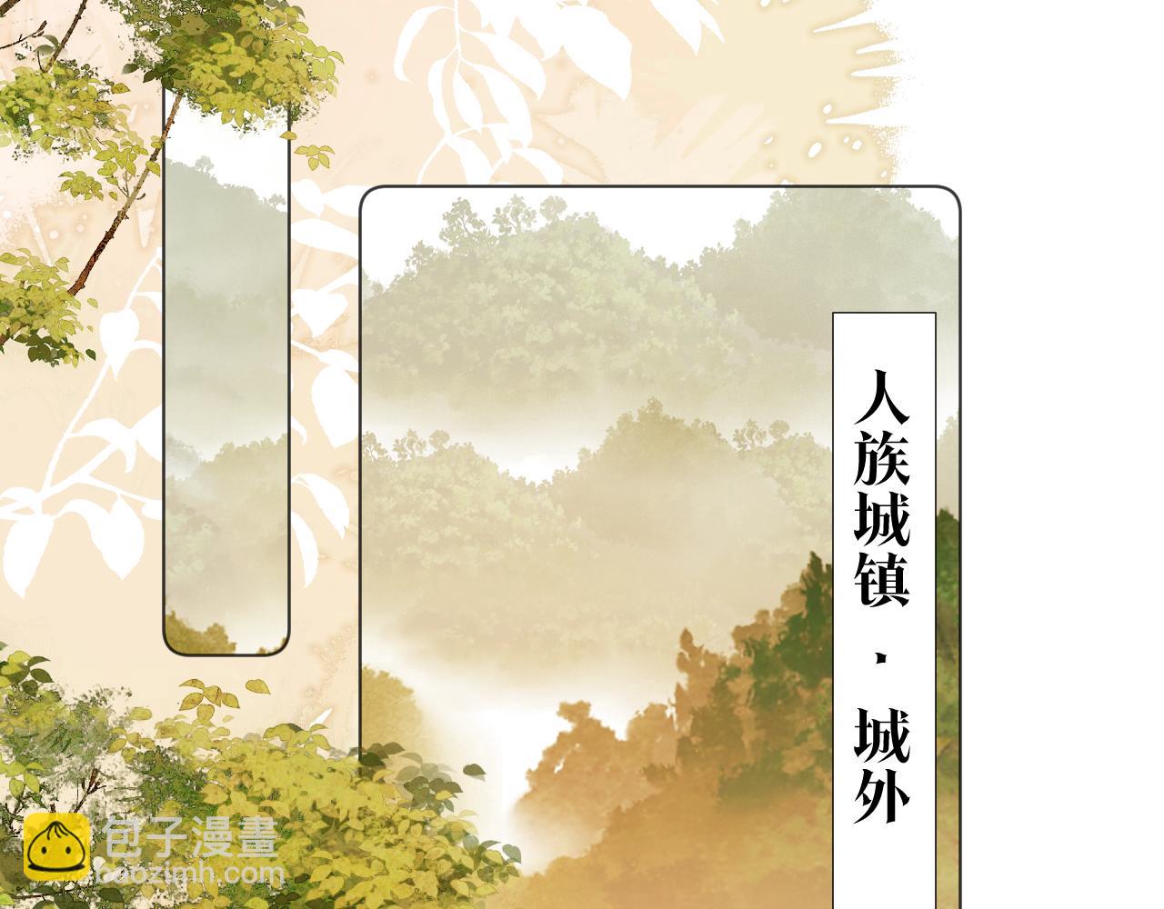 第二十九话 走火入魔(1/2)-第30话