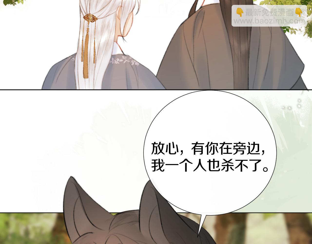 第三十一话 你！道德败坏！(1/2)-第32话