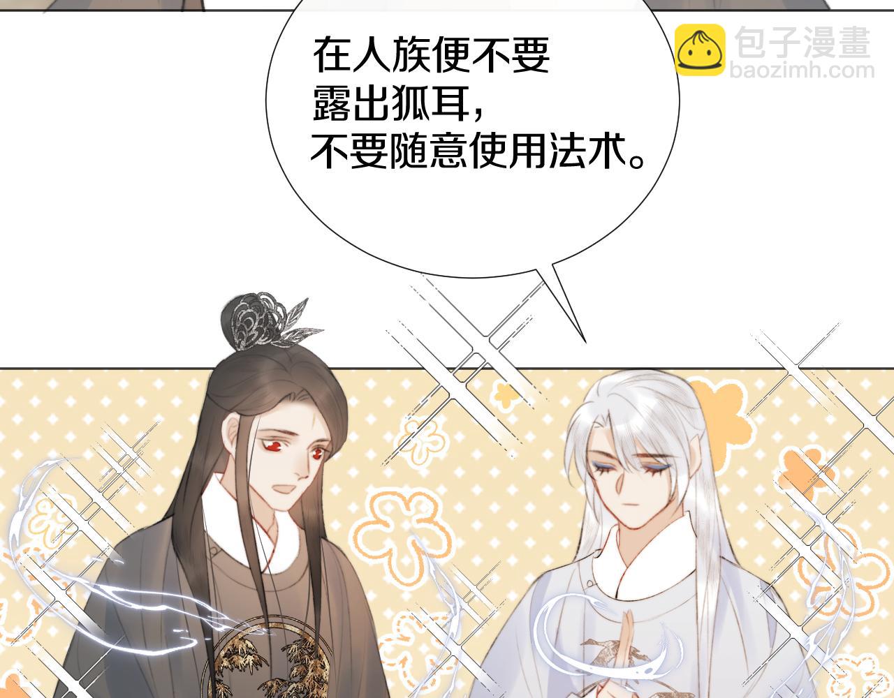 第三十一话 你！道德败坏！(1/2)-第32话