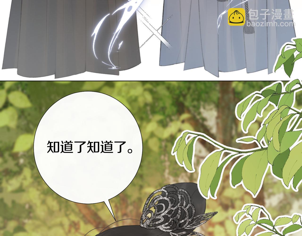 第三十一话 你！道德败坏！(1/2)-第32话