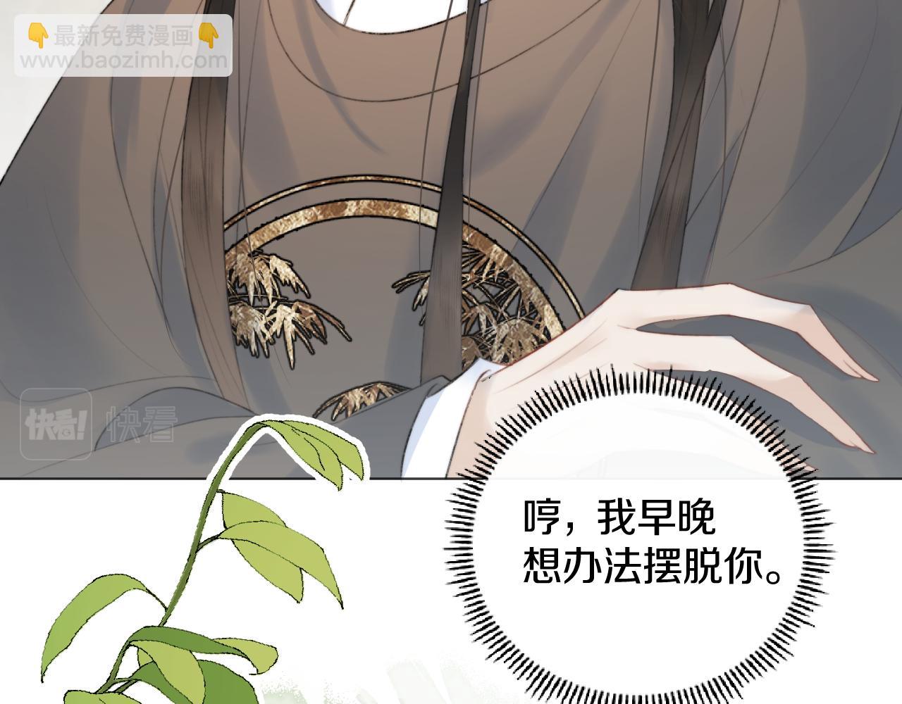第三十一话 你！道德败坏！(1/2)-第32话