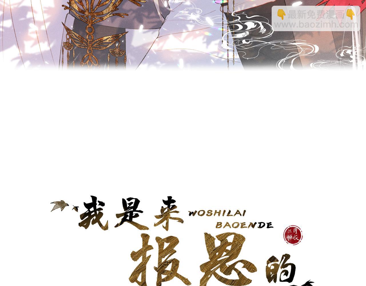 第三十一话 你！道德败坏！(1/2)-第32话