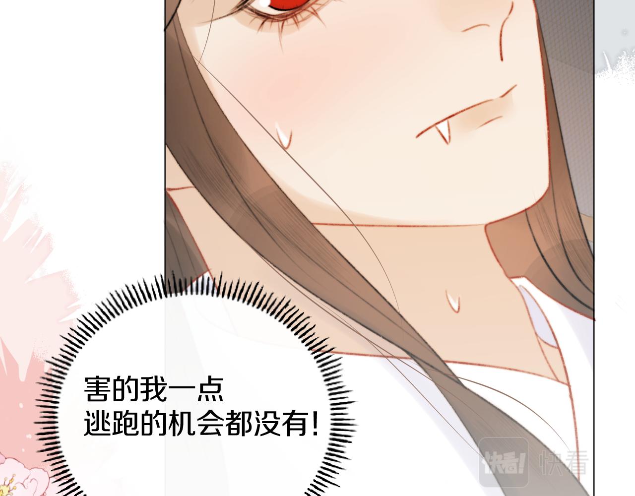 第三十一话 你！道德败坏！(1/2)-第32话
