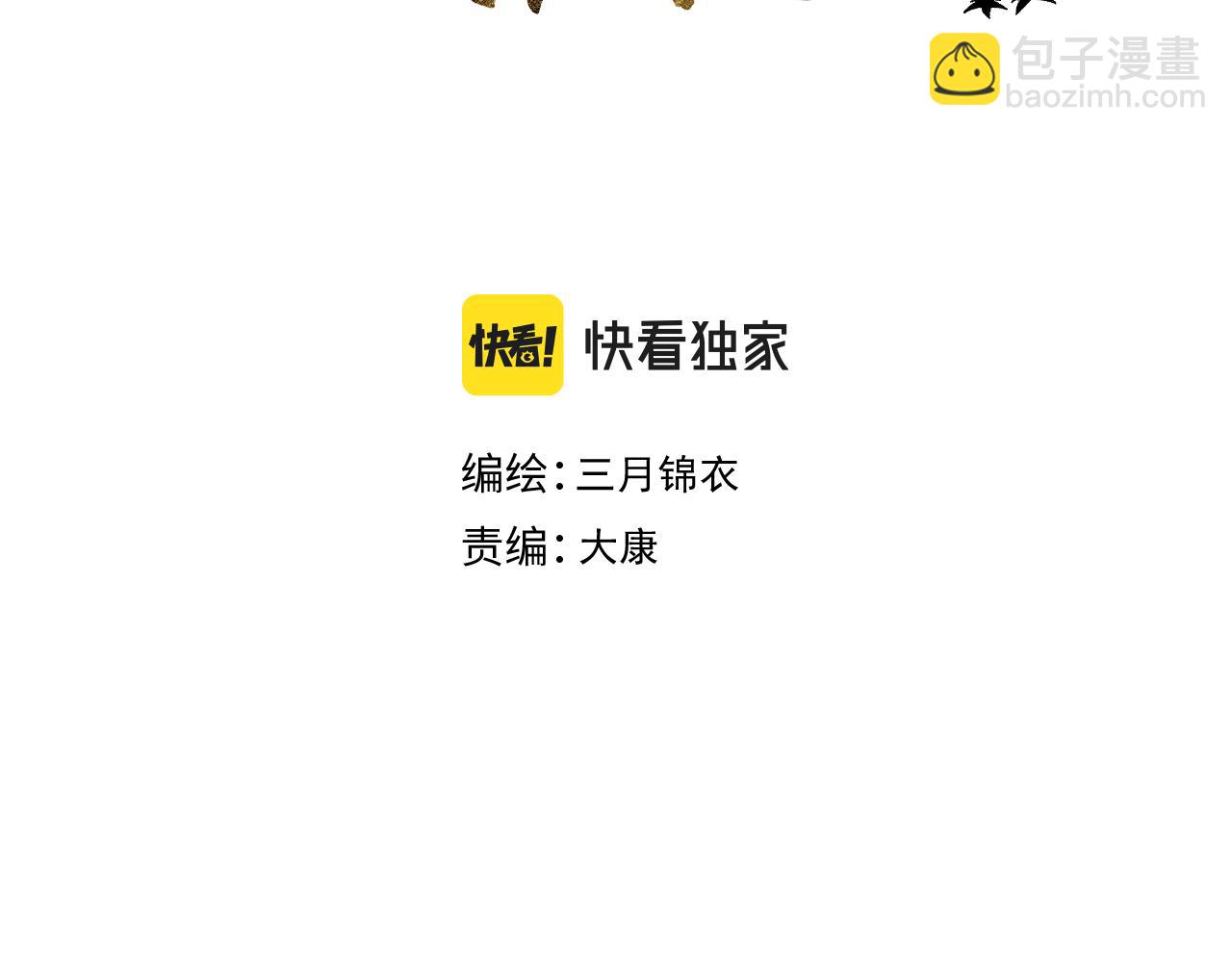 第三十一话 你！道德败坏！(1/2)-第32话