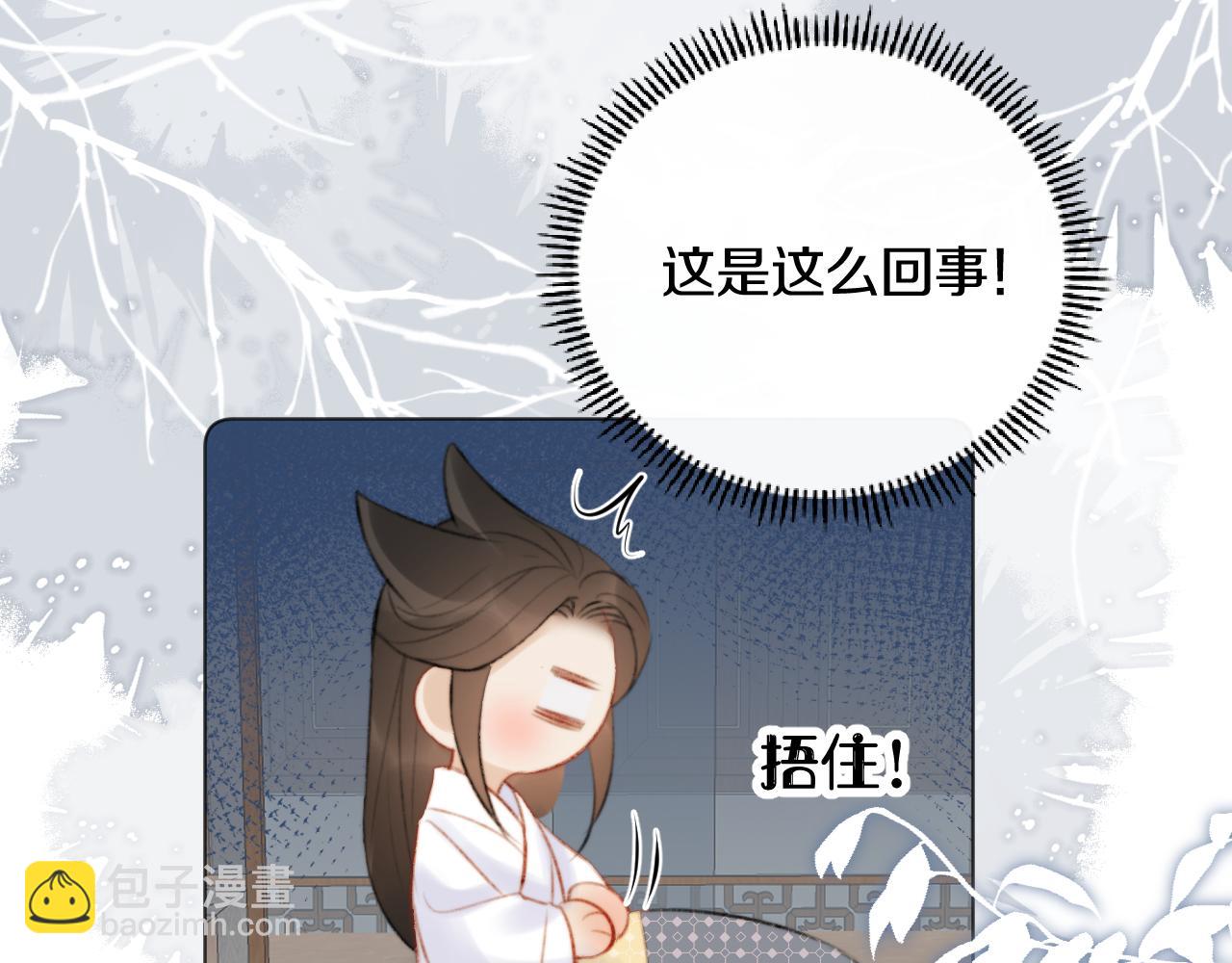 第三十一话 你！道德败坏！(1/2)-第32话