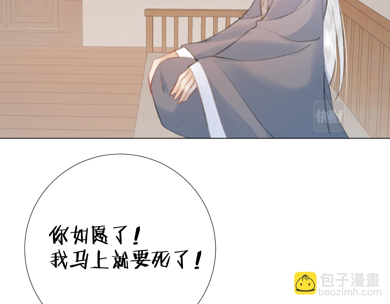 第三十一话 你！道德败坏！(1/2)-第32话
