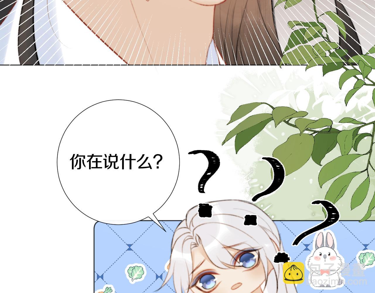 第三十一话 你！道德败坏！(1/2)-第32话