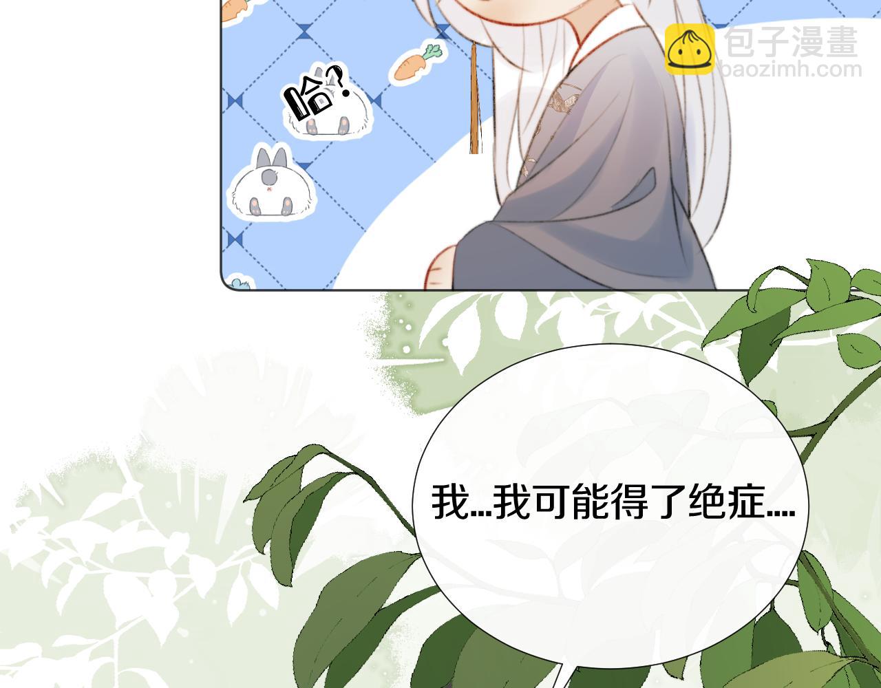 第三十一话 你！道德败坏！(1/2)-第32话