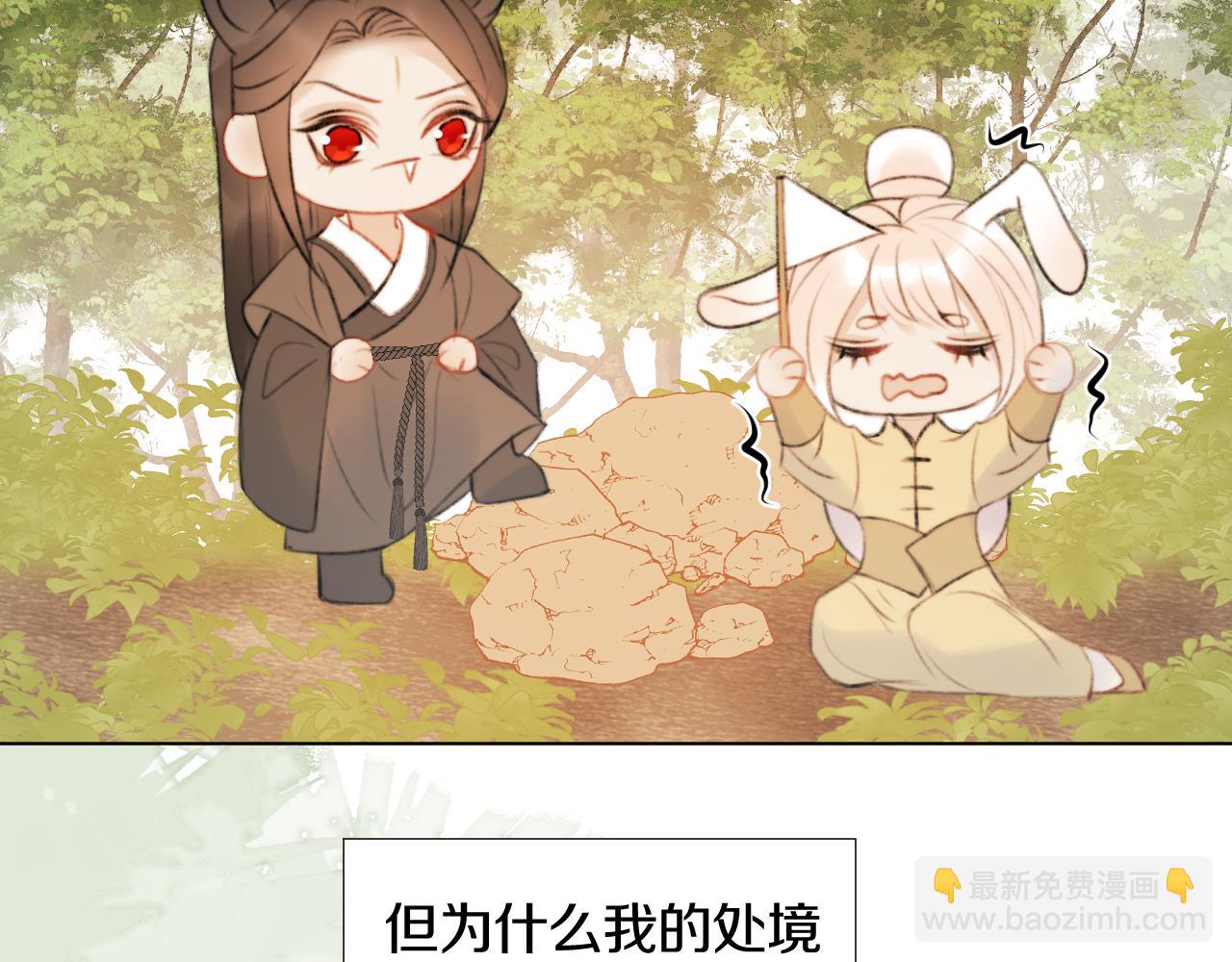 第三十一话 你！道德败坏！(1/2)-第32话