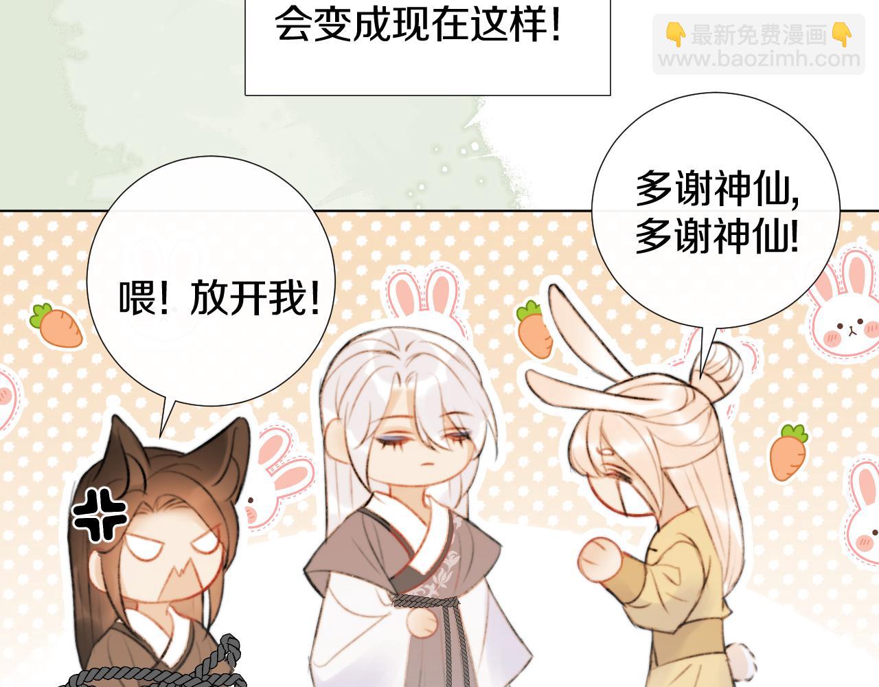 第三十一话 你！道德败坏！(1/2)-第32话