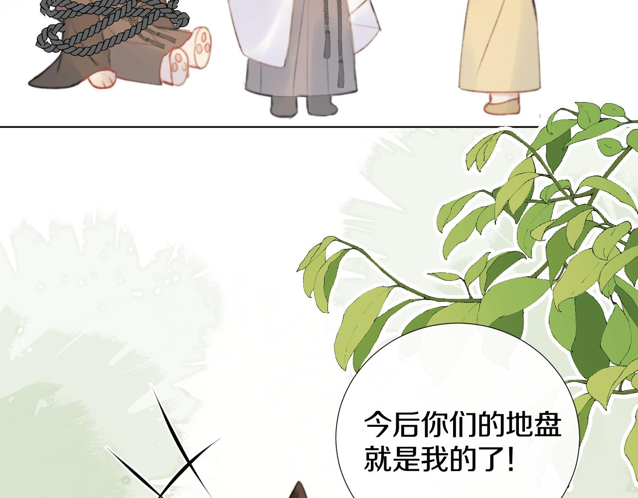 第三十一话 你！道德败坏！(1/2)-第32话