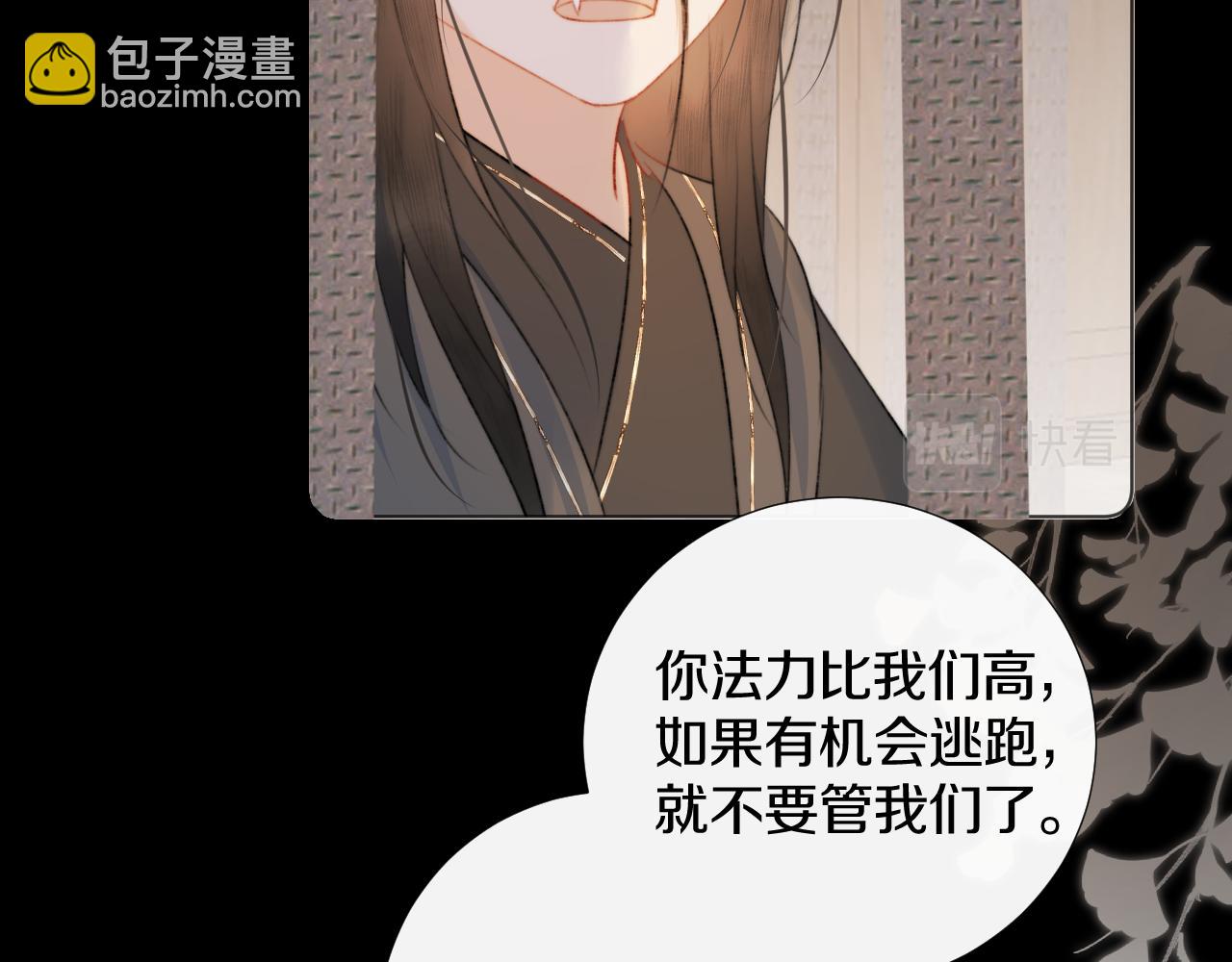 第三十三话 你不会被困于此地(1/2)-第34话