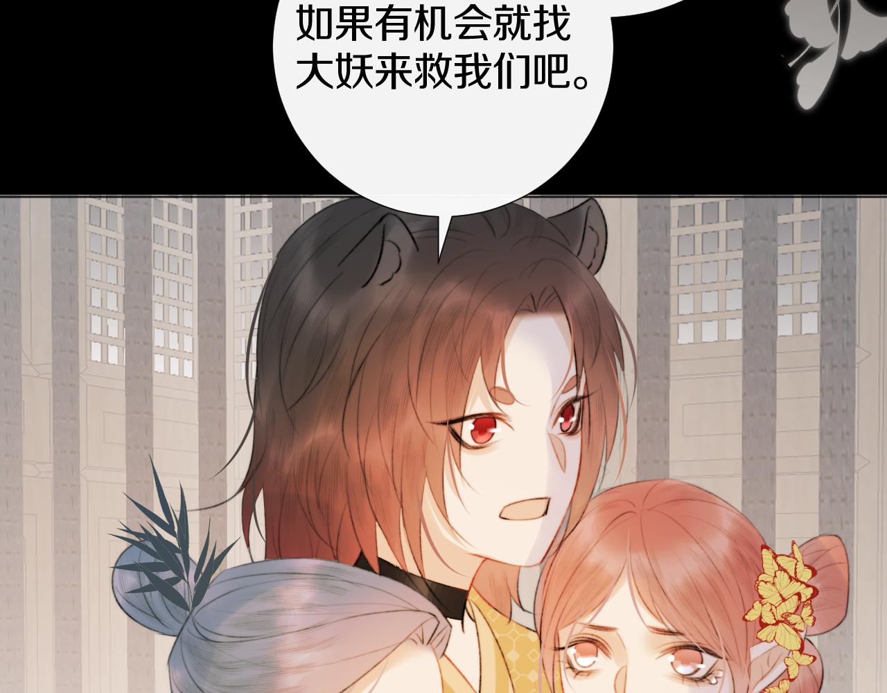 第三十三话 你不会被困于此地(1/2)-第34话