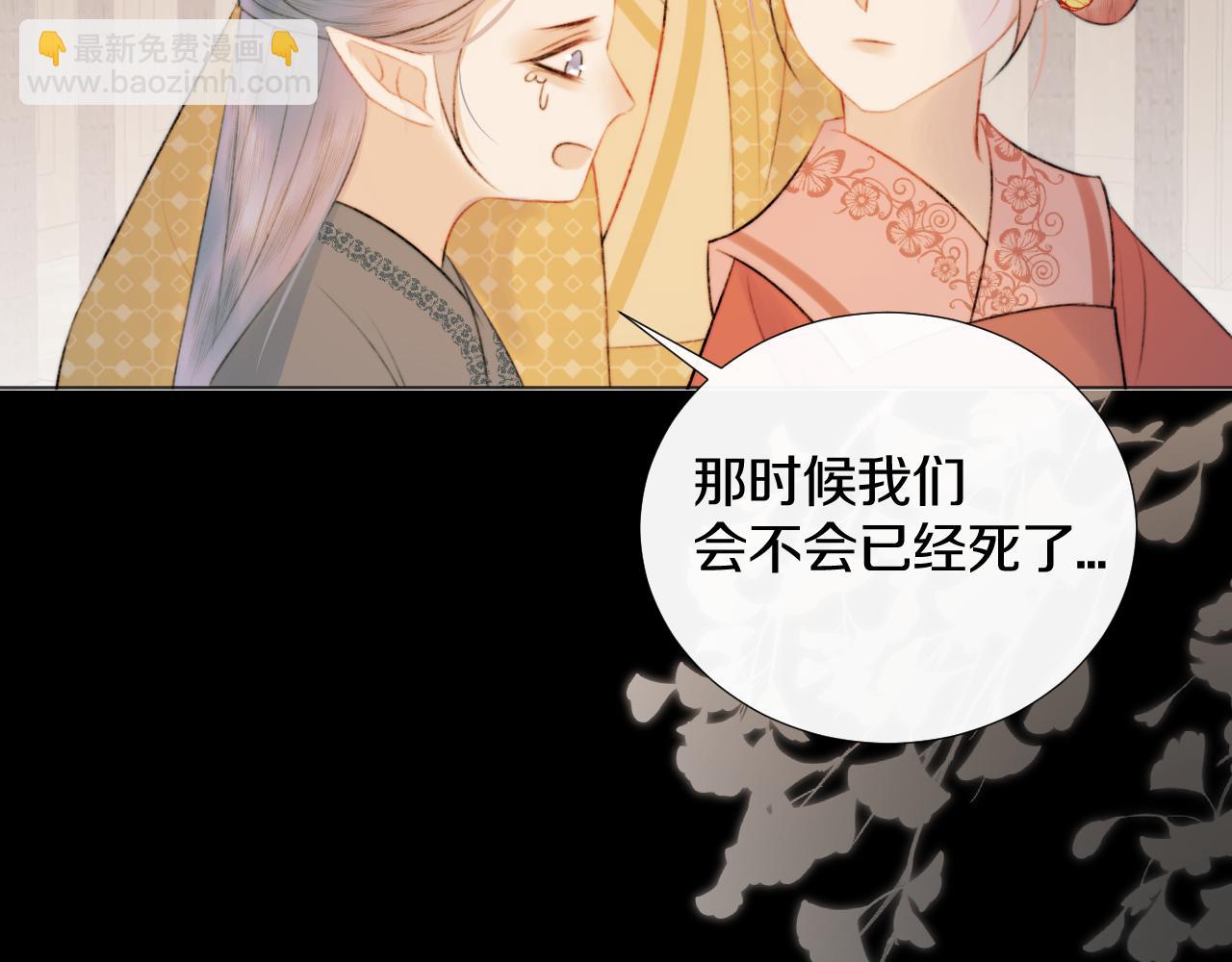 第三十三话 你不会被困于此地(1/2)-第34话