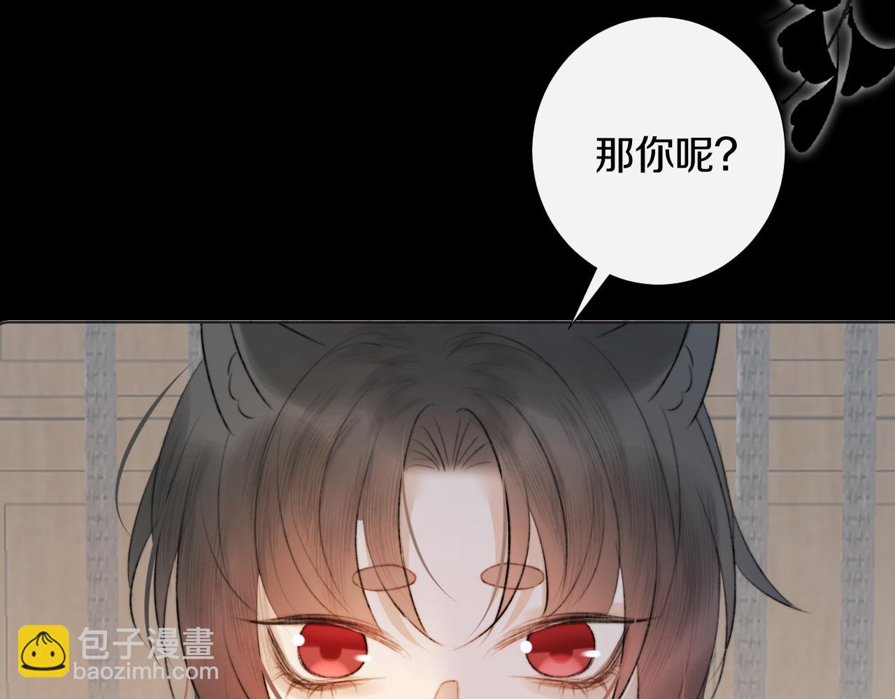 第三十三话 你不会被困于此地(1/2)-第34话