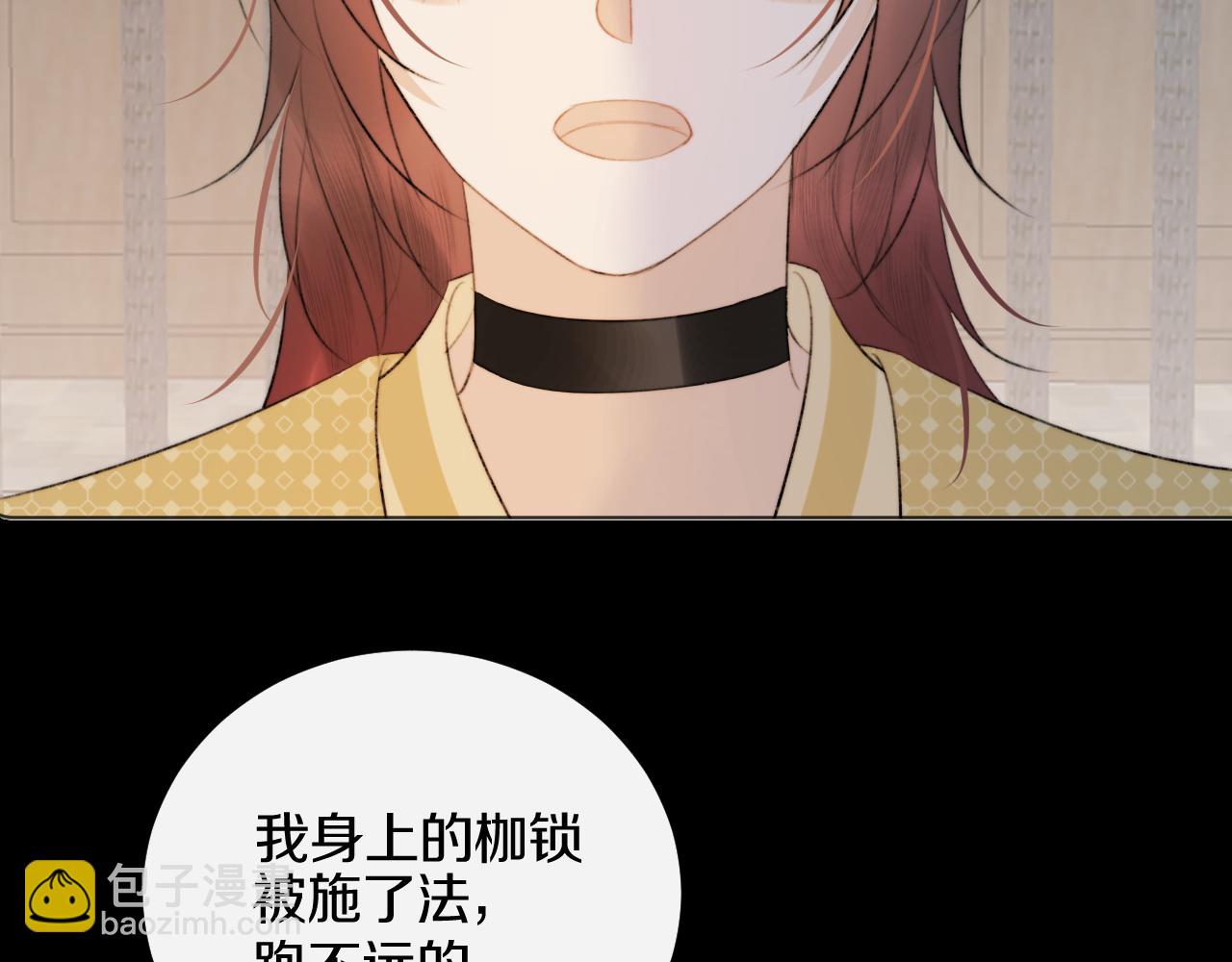 第三十三话 你不会被困于此地(1/2)-第34话