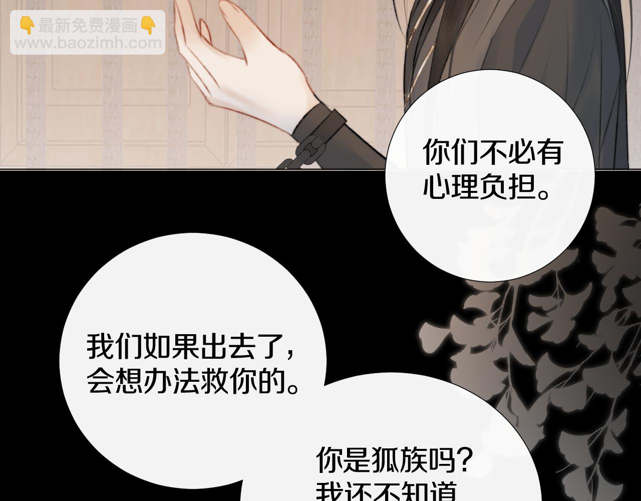 第三十三话 你不会被困于此地(1/2)-第34话