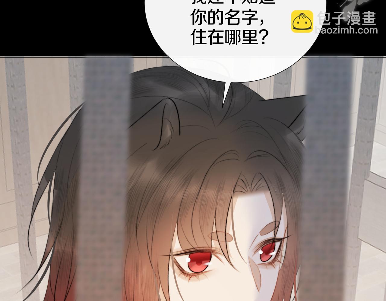 第三十三话 你不会被困于此地(1/2)-第34话