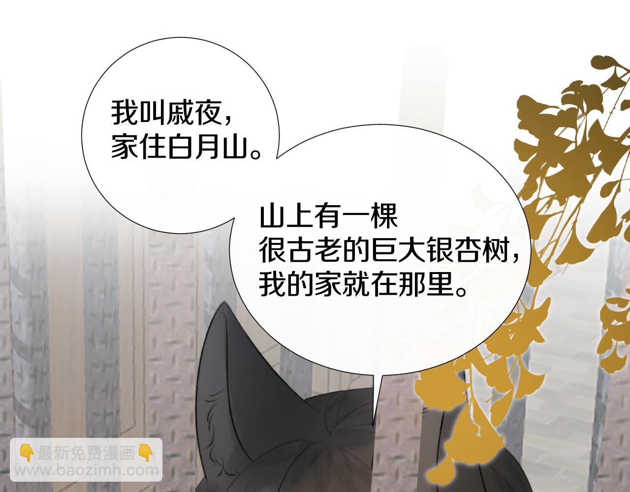第三十三话 你不会被困于此地(1/2)-第34话