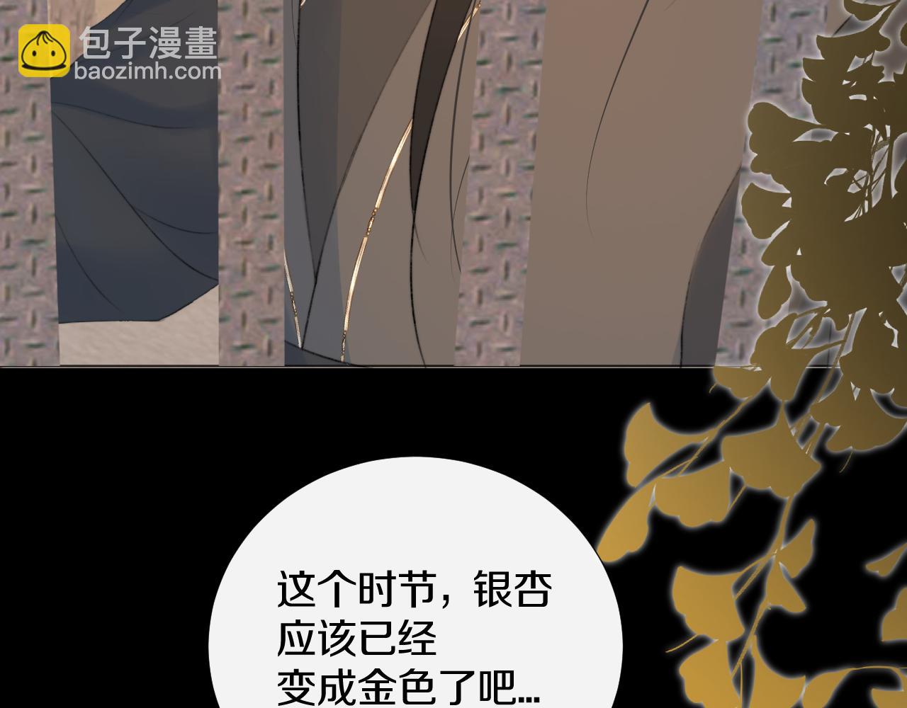 第三十三话 你不会被困于此地(1/2)-第34话