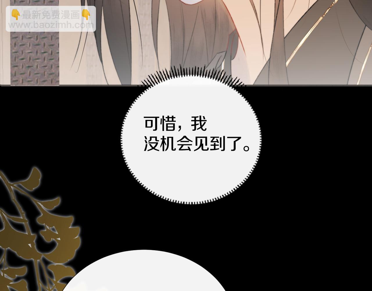 第三十三话 你不会被困于此地(1/2)-第34话