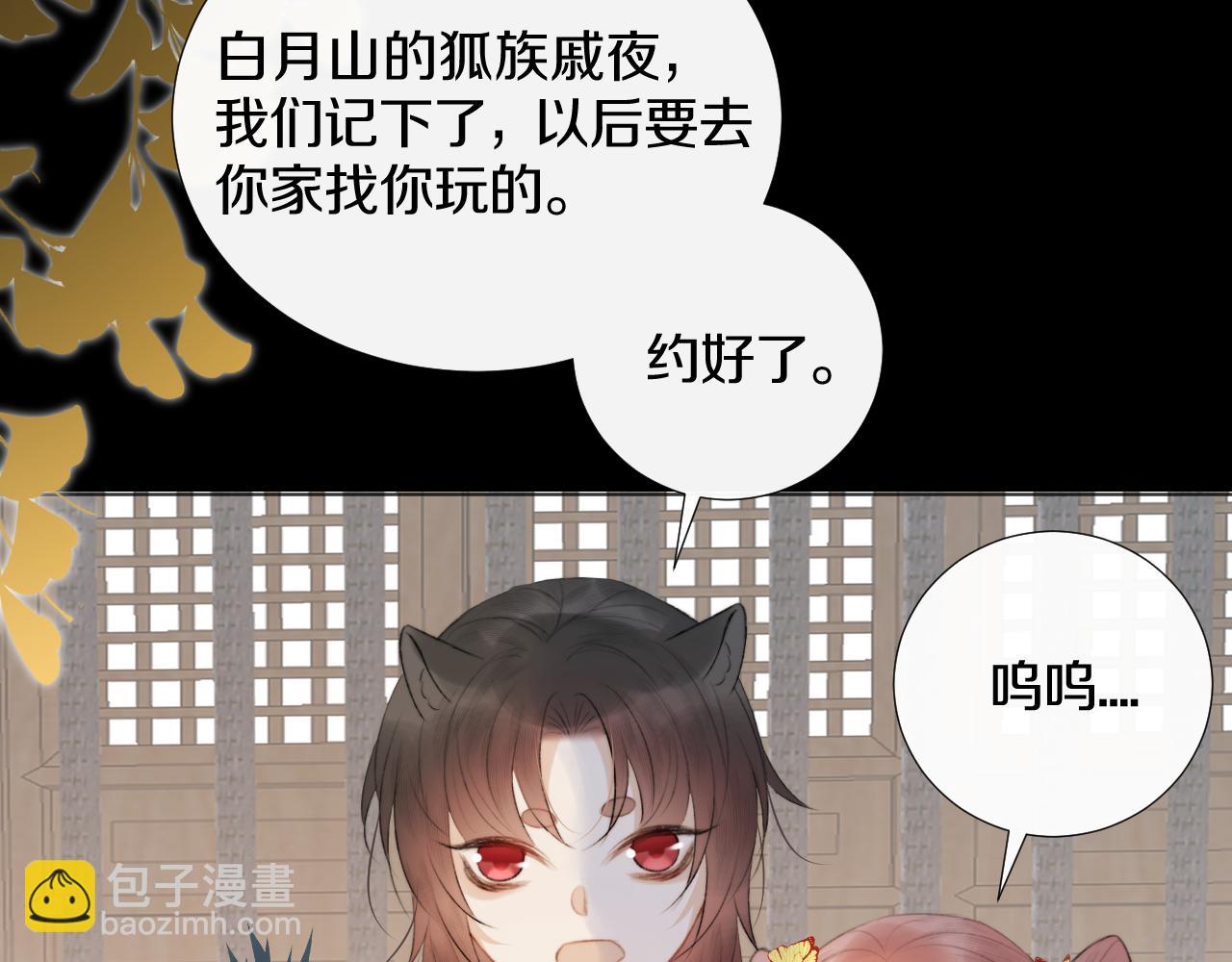 第三十三话 你不会被困于此地(1/2)-第34话
