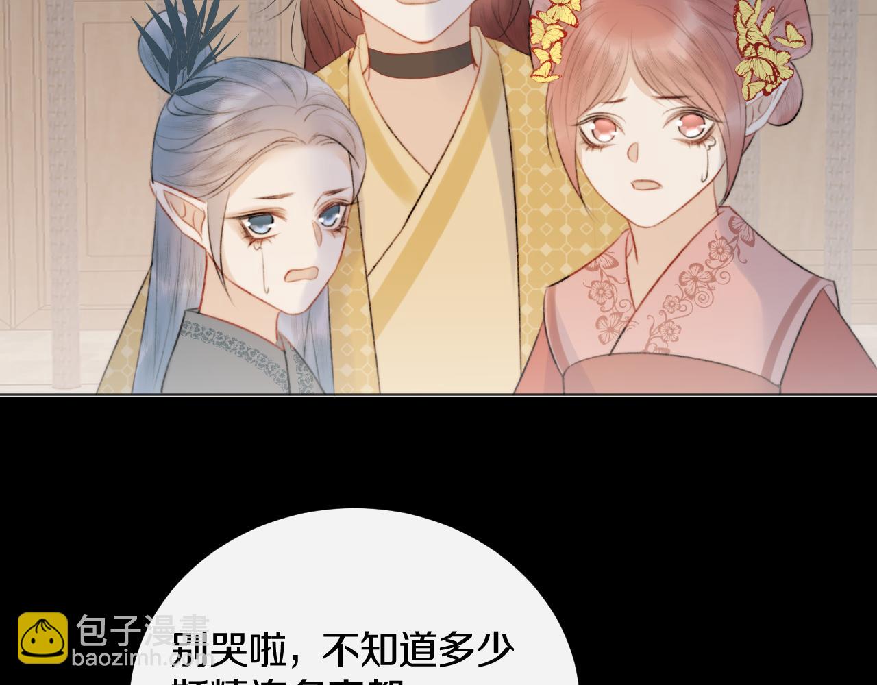 第三十三话 你不会被困于此地(1/2)-第34话