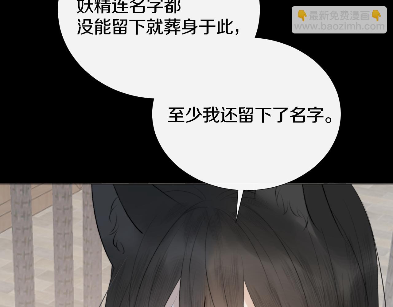 第三十三话 你不会被困于此地(1/2)-第34话