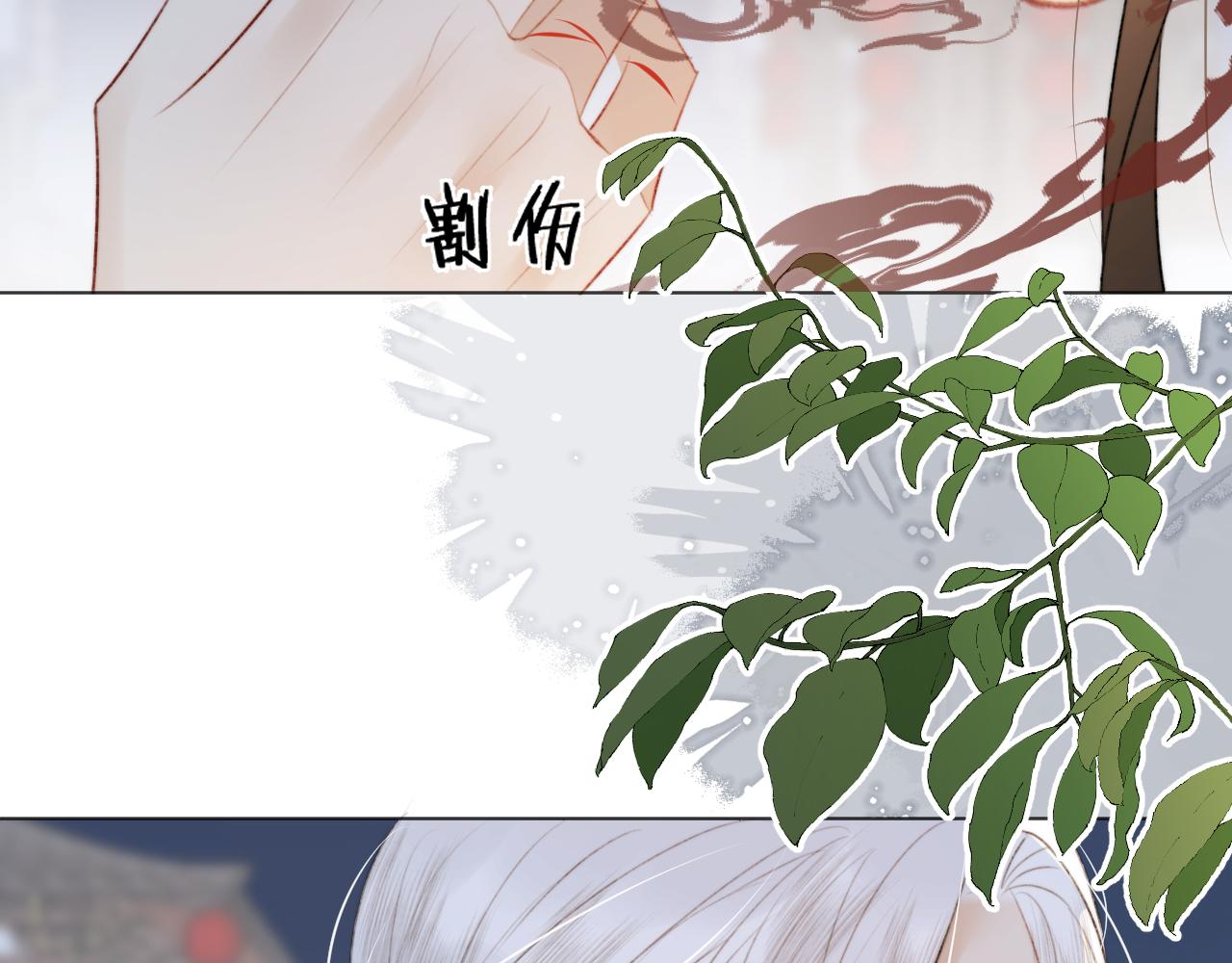 第三十三话 你不会被困于此地(1/2)-第34话