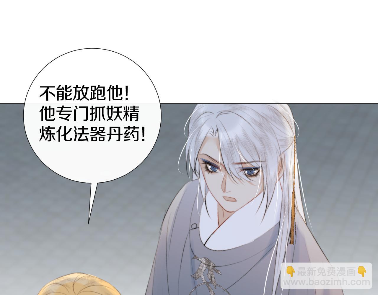 第三十三话 你不会被困于此地(1/2)-第34话