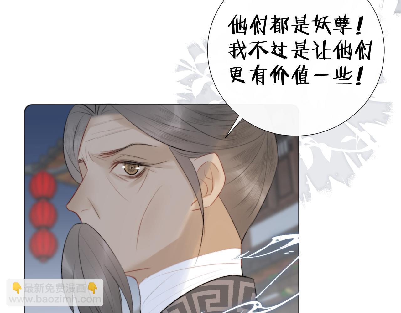 第三十三话 你不会被困于此地(1/2)-第34话