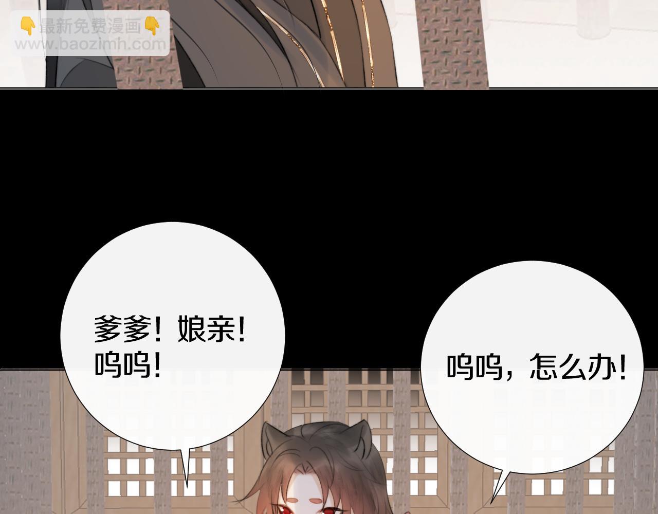 第三十三话 你不会被困于此地(1/2)-第34话
