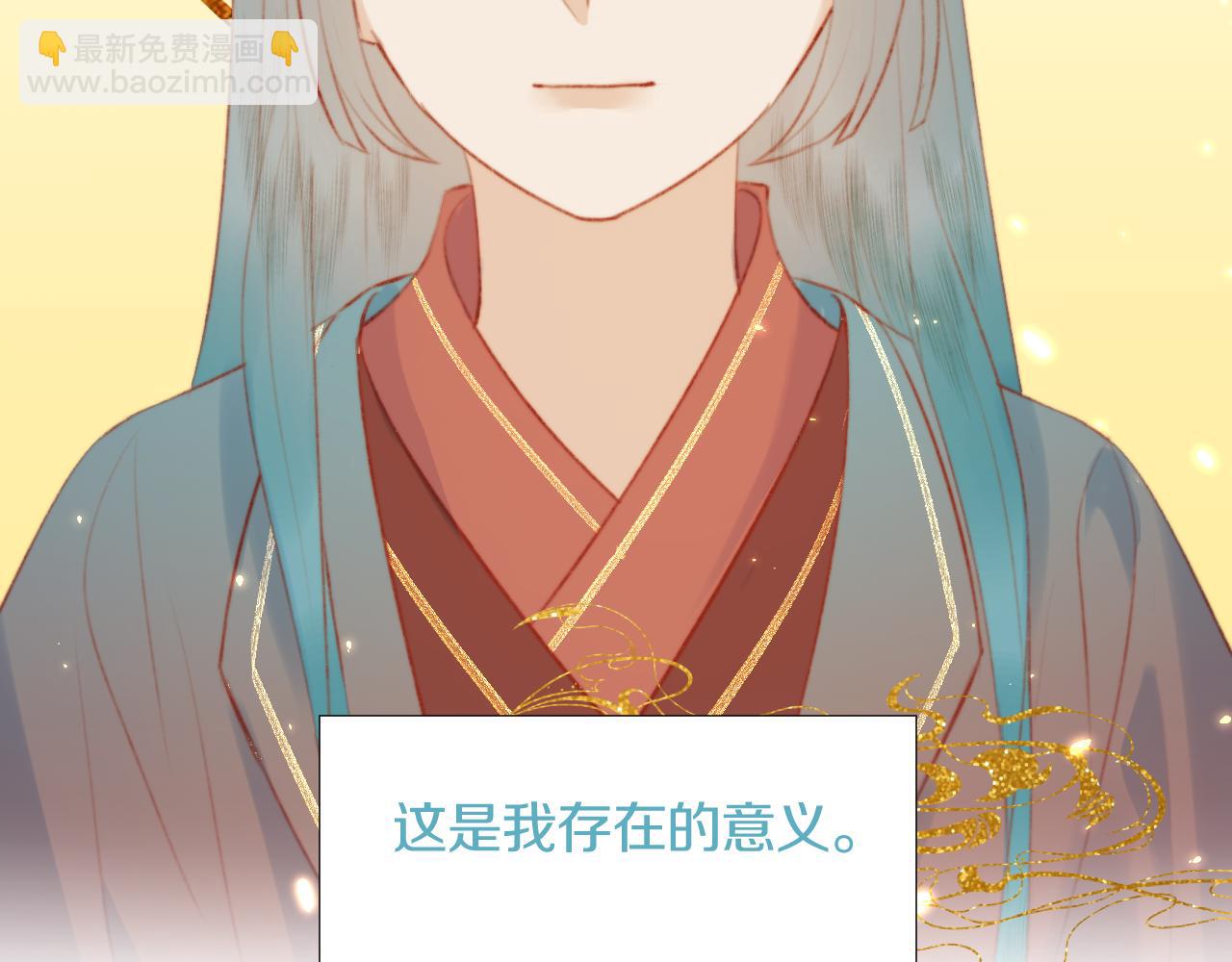 第三十五话 少年往事 凛冽霜华(1/2)-第36话