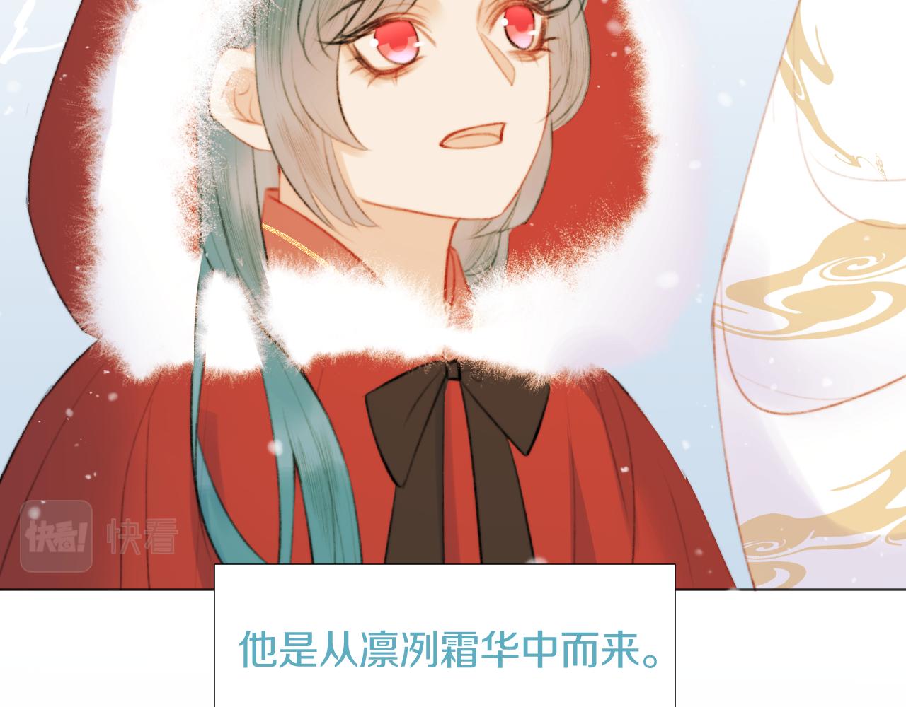 第三十五话 少年往事 凛冽霜华(1/2)-第36话
