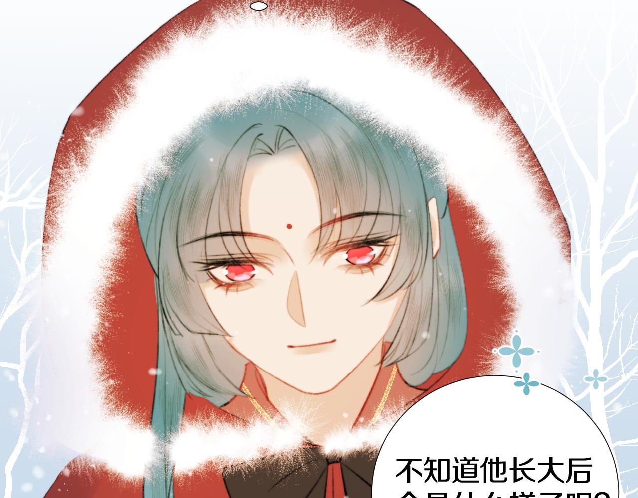 第三十五话 少年往事 凛冽霜华(1/2)-第36话