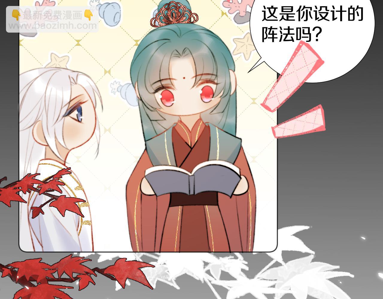 第三十五话 少年往事 凛冽霜华(1/2)-第36话