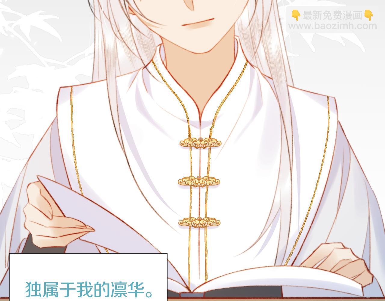 第三十五话 少年往事 凛冽霜华(1/2)-第36话