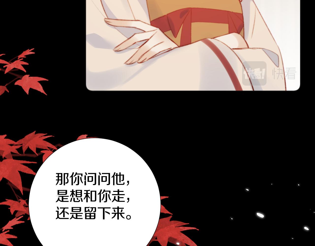 第三十五话 少年往事 凛冽霜华(1/2)-第36话