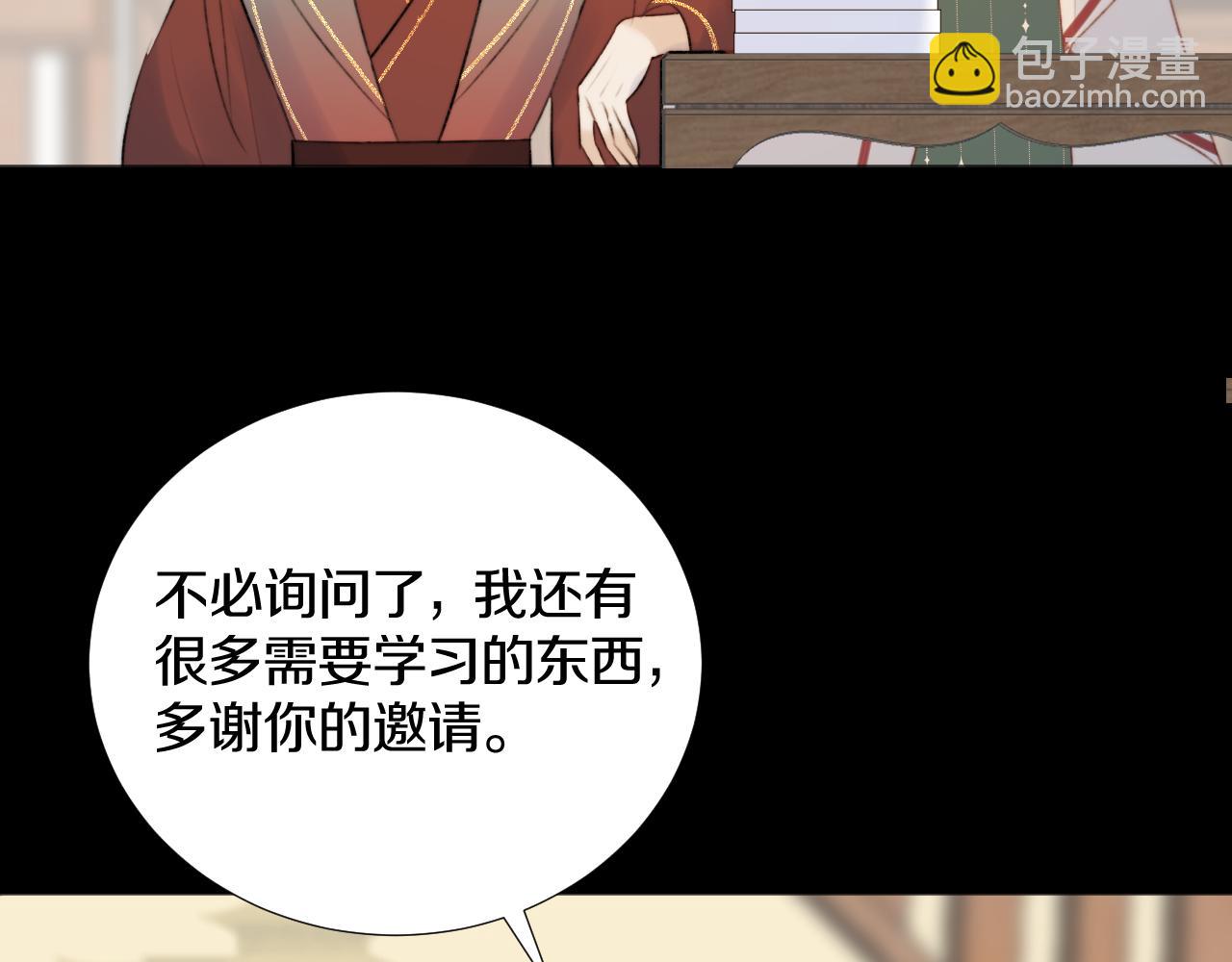 第三十五话 少年往事 凛冽霜华(1/2)-第36话