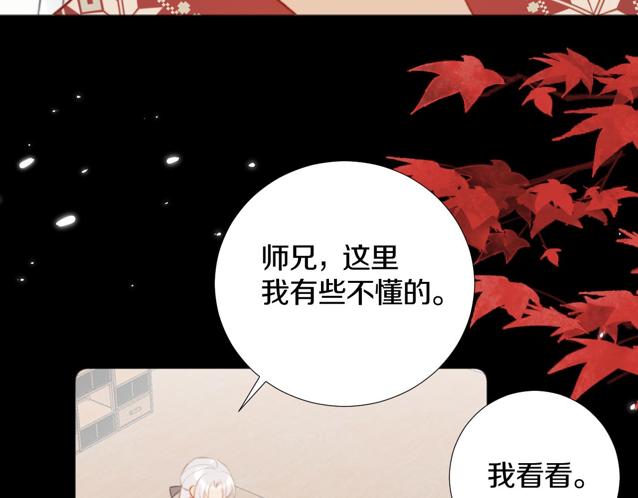第三十五话 少年往事 凛冽霜华(1/2)-第36话