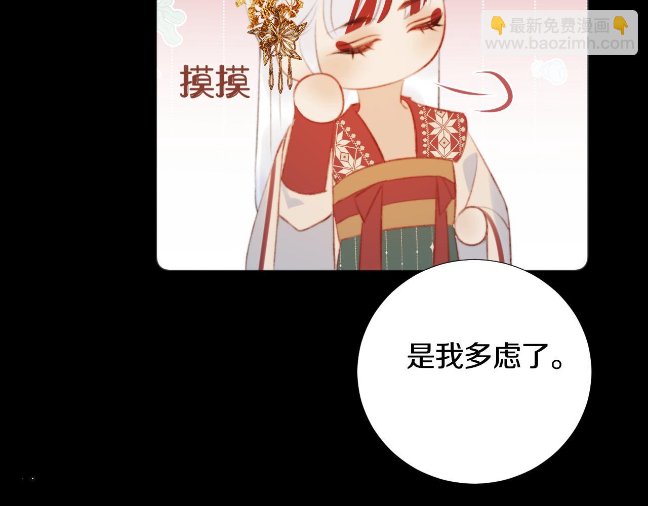 第三十五话 少年往事 凛冽霜华(1/2)-第36话