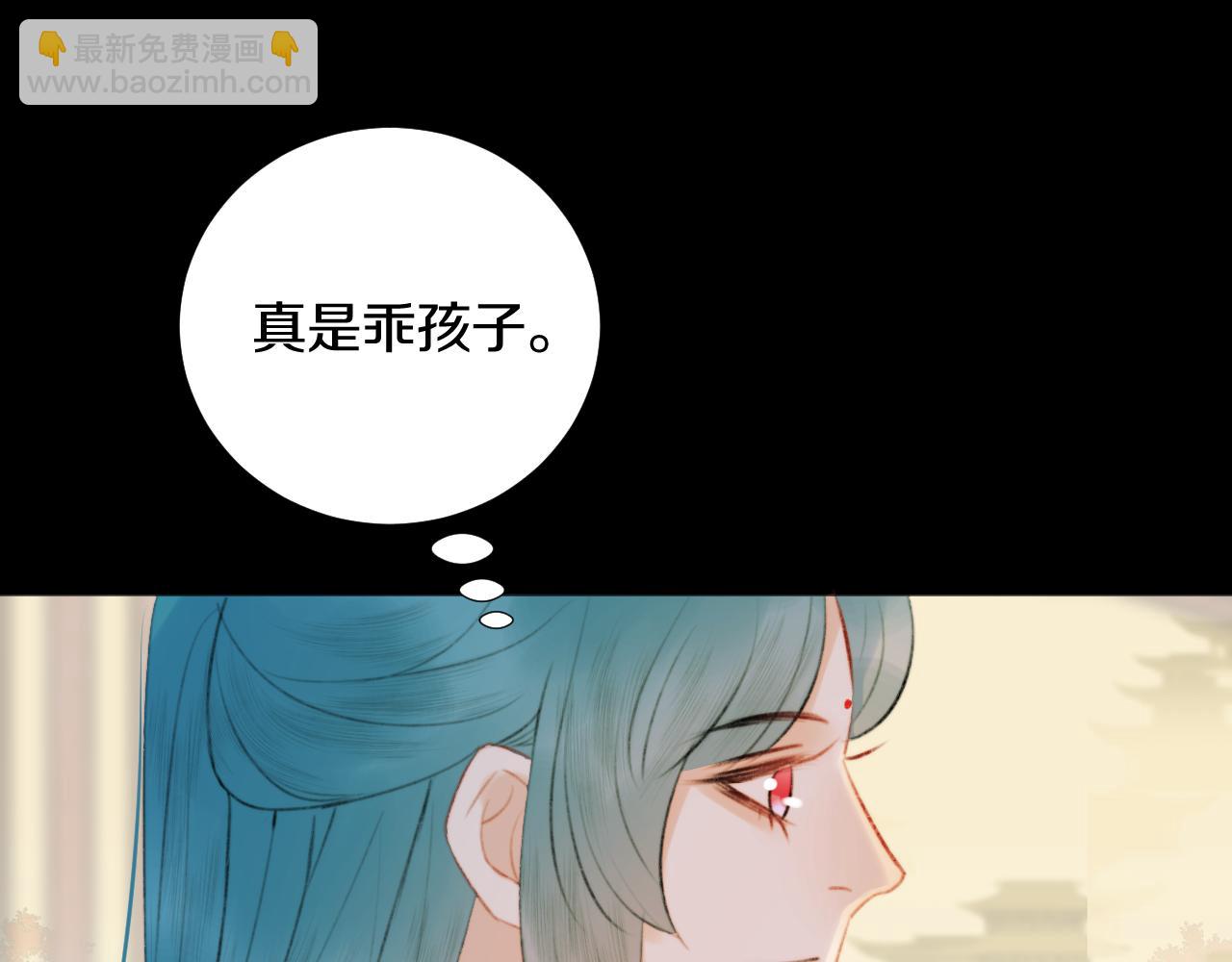第三十五话 少年往事 凛冽霜华(1/2)-第36话