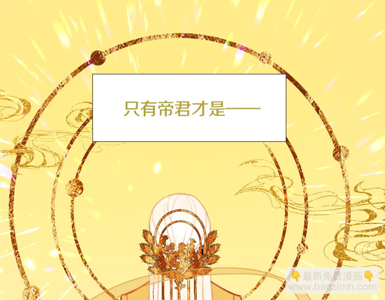 第三十五话 少年往事 凛冽霜华(1/2)-第36话
