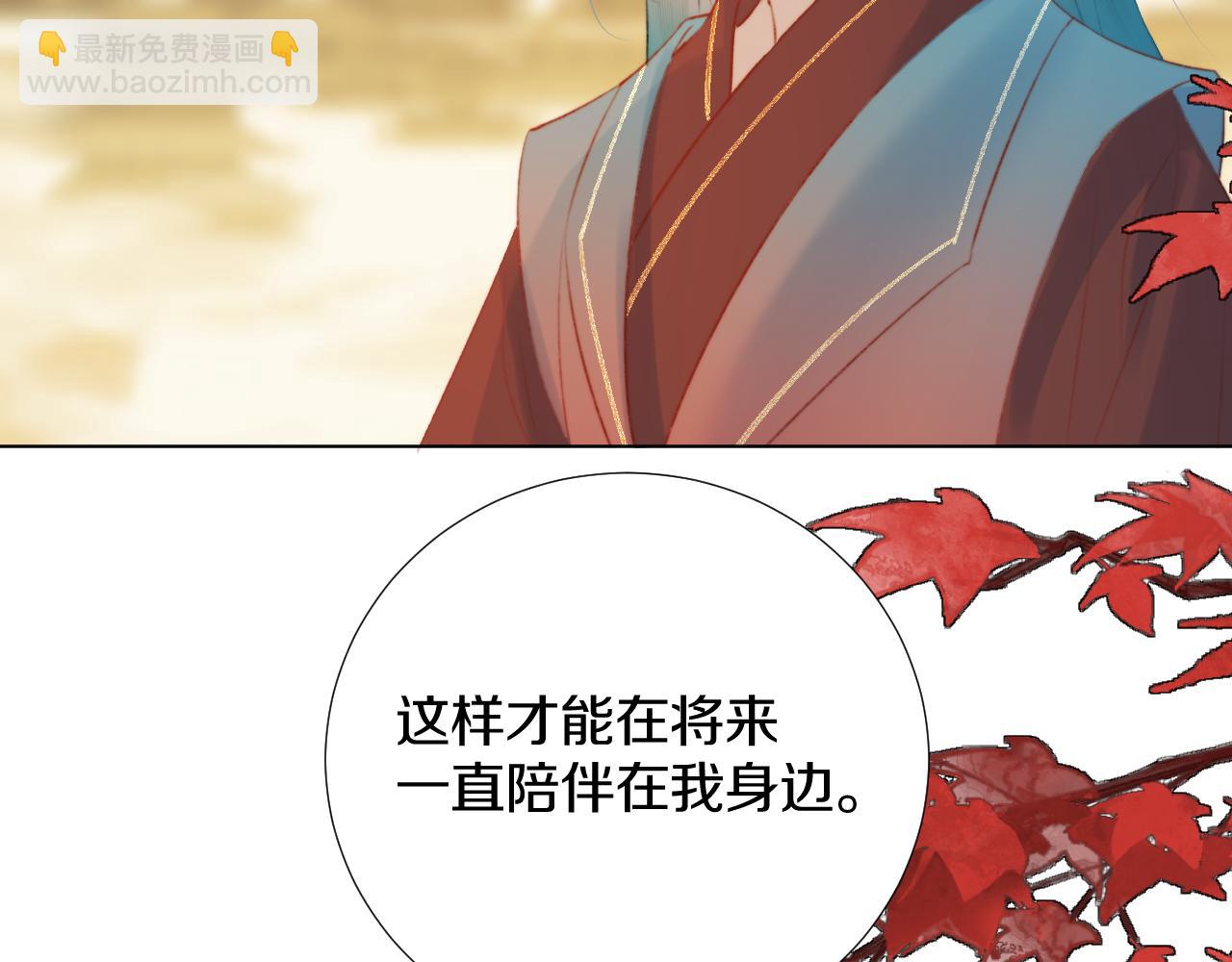 第三十七话 番外篇 凛华哥哥(1/2)-第38话
